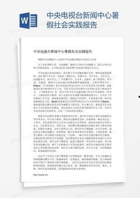 新闻爆料素材图片下载大全,海量资源一网打尽