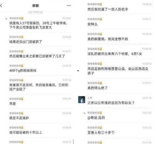 热度高的爆料视频,热点事件背后的真相曝光